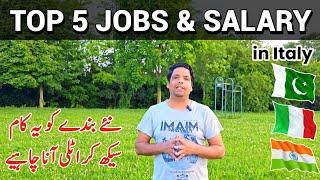 Top 5 Jobs in Italy form Pakistani Indian and Bangladeshi people | top 5 Jobs in Europe