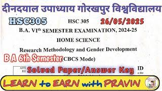 Hsc305 answer key | BA 6th Semester home science answer key | hac305 paper answer 26-5-2025
