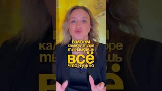 тг: @to_the_yard КАК ПРОДАВАТЬ НА WILDBERRIES? Больше инструментов в тг-канале ️ #wb #селлер