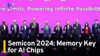 High Bandwidth Memory Takes Center Stage at Semicon 2024｜TaiwanPlus News