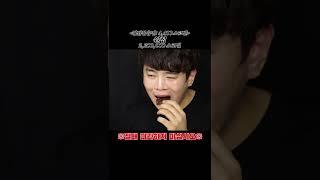 전세계에서 가장 매운 음식 먹는 남자 ㅎㄷㄷ #Shorts