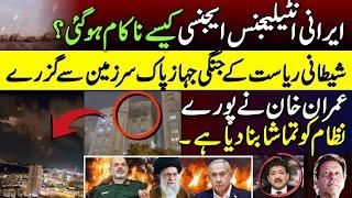 In Masjids Prayers For Iran.