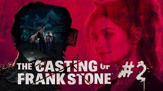 МУЛЬТИВСЕЛЕННЫЕ И ВАРИАНТЫ - The Casting of Frank Stone (#2) | РЕСТРИМ