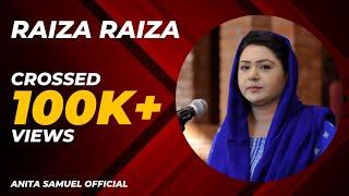 Raiza Raiza - Teray Gham Kay Paharon Ko - (Official Video) - New Masihi Geet - Anita Samuel