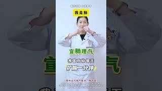 你的五脏喜欢什么，你知道吗？ #抖出健康知识宝藏#医疗健康创作训练营#五脏#中医#养生