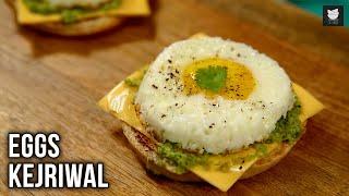 Egg Kejriwal Recipe | Student Friendly & Easy To Make Egg Kejriwal At Home | Quick Egg Recipes