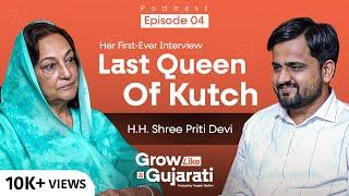 Legendary Life of H.H. Shree Priti Devi of Kutch - Grow Like a Gujarati | EP04