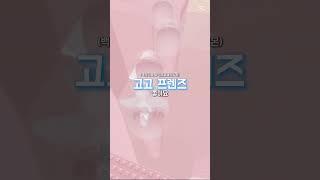 테블릿 출처:희나._. #추천  #점프맵 #관리자님잘생겼어요 #관리자님추천뜨게해주세요