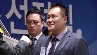 미트뱅크가 2018 대통령상을 수상하였습니다~~~!!!!!