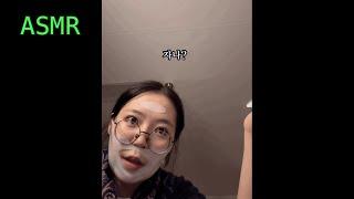 잠들기 전 내방에 들어오는 부산가족 ASMR 풀버전