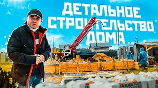 СТРОИТЕЛЬСТВО ЗАГОРОДНОГО ДОМА. (Дневник прораба)