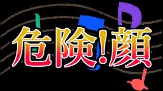 ギミック！のコピーガードの真実 ほか【伝説のスターブロブ２のプレミアムラジオ】