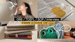 My Graduate School Application Journey ️ (GRE/TOEFL, SOP, Interview, Results)