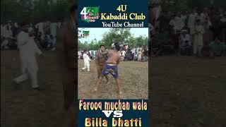 Arfan Mana jutt vs Billa+Saqib/ #shorts #youtubeshorts #wrestling #livekabaddi #youtubeshortsviral