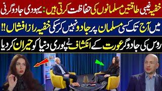 World Shocked on Russian Jewish Magician Statement About Muslims || Digital Dawah ||