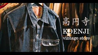 东京探店|日本古着圣地“高円寺”探店 vintage store, clothing, Koenji, Tokyo, Safari, Suntrap,  Whistler & Chart