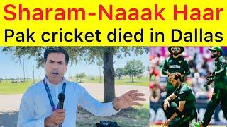 USA crushed Pakistan team  Worst day of Pakistan cricket history | Seniors players ne Marwaa dia