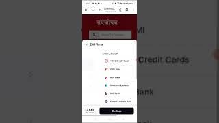 HOW TO ORDER BATTERY ON NAVJEEVAN WEBSITE  #navjeevan #onlineorder #razorpay #snapmint