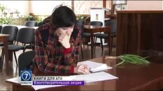 "Бібліотека українського воїна" в Одеській ОУНБ