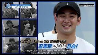 [ENG SUB] PRODUCE101 Season 2 EP.5 | Boy In Luv Team 1 vs Kang Dongho arm wrestling match cut