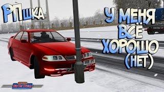 РПшка | Vэшка головного мозга | Mark 2 | City Car Driving