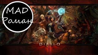 Diablo 3 #4 - Королева Арана