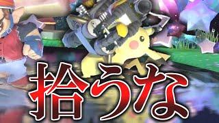 ピカチュウ、捨てなさい 【スマブラSP】【ゆっくり実況？】　part92