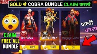 How To Unlocked Lab Cobra Bundle