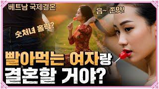 아랫도리 세탁에 환장한 남자들!