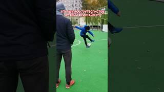 КАК СЧИТАЕШЬ?
