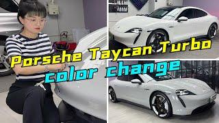 保时捷 Taycan Turbo | 改色亚灰，素雅简约又不失高级感 | Porsche Taycan Turbo color change to matt gray【符号感车艺】