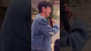 [5/17]축가로 통합 찐이야 #남창희 #축가 #PD #아르베예식홀