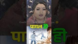 ज्यादा भक्ति करने से लोग पागल बोलते है #astrology #tips #jyotish #shorts