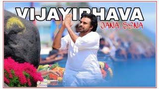 Vijayibhava Song PSPK Version// Sankalpa Deeksha Tho Song // Manikarnika telugu song // #janasena