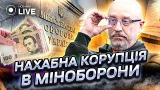 Чому не повертають доплати військовим, хто на цьому збагачує власні кишені? / СНЄГИРЬОВ |Новини.LIVE