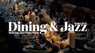 [𝐃𝐢𝐧𝐢𝐧𝐠&𝐉𝐚𝐳𝐳]  Dining jazz... Oh, it's tearing my heart  l Jazz playlist for an exquisite evening 