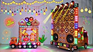 DIY Mini dj truck loding at home by Cardboard dj box sound and light Decoration , gadi wala dj, dj