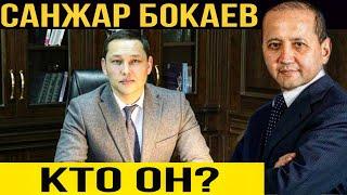 Мухтар Аблязов Раскрыл всю правду! Санжар Бокаев кто он?!