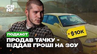 Volunteer Dmytro from Odesa: Bribes, parties during the war,  aid to the Armed Forces | CRAF Media