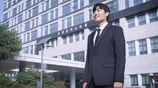 국방전직교육원 공식 홍보영상