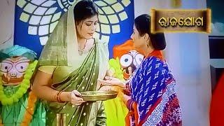 Rajajoga  | Ep - 222 | Odia Serial | Odia Serial Promo | ANjan Tech