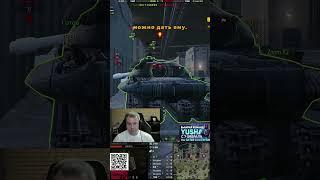 BZT-70 — имба 11 уровня? Новый танк из обновления 1.32