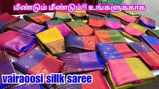 Today Live Vairavoosi  offer price #saree #handloom #silk #ssjt