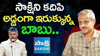 Analyst Purushotham Reddy About Sakshi issue : PDTV News