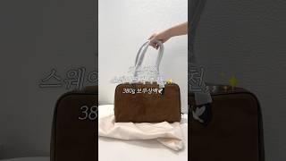 이번 시즌 빠질 수 없는 스웨이드백 추천 보부상에 가볍기까지 #스웨이드백 #스웨이드백추천 #투티에 #가방추천 #직장인가방