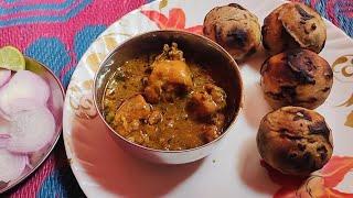 Bihari Style Chicken Curry️ बिहारी चिकन रेसिपी ️।।