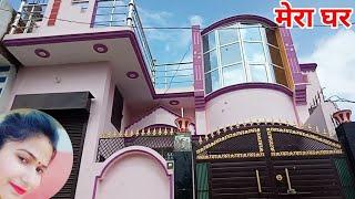 My sweet home tour/My new home tour/raksha ki rasoi home tour