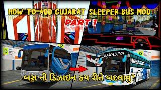 HOW TO ADD GUJARAT SLEEPER BUS MOD PART 1 | HOW TO ADD APK AND OBB | HOW TO SET BUS DESIGN LIVERY