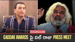 Producer Dil Raju Press Meet About Gaddar Film Awards | Gulte