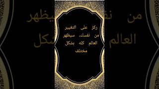 من أقوال سلطان العارفين فيلسوف الصوفية الأول مولانا العاشق جلال الدين الرومي